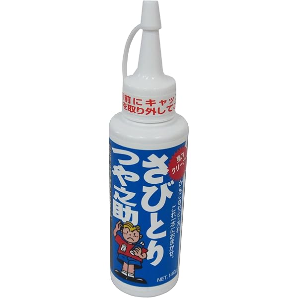 Amazon | 日本製 高森コーキ さびとりつや之助 TU-03A | 高森